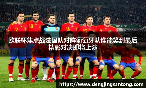 必赢APP