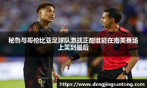 必赢官方网站